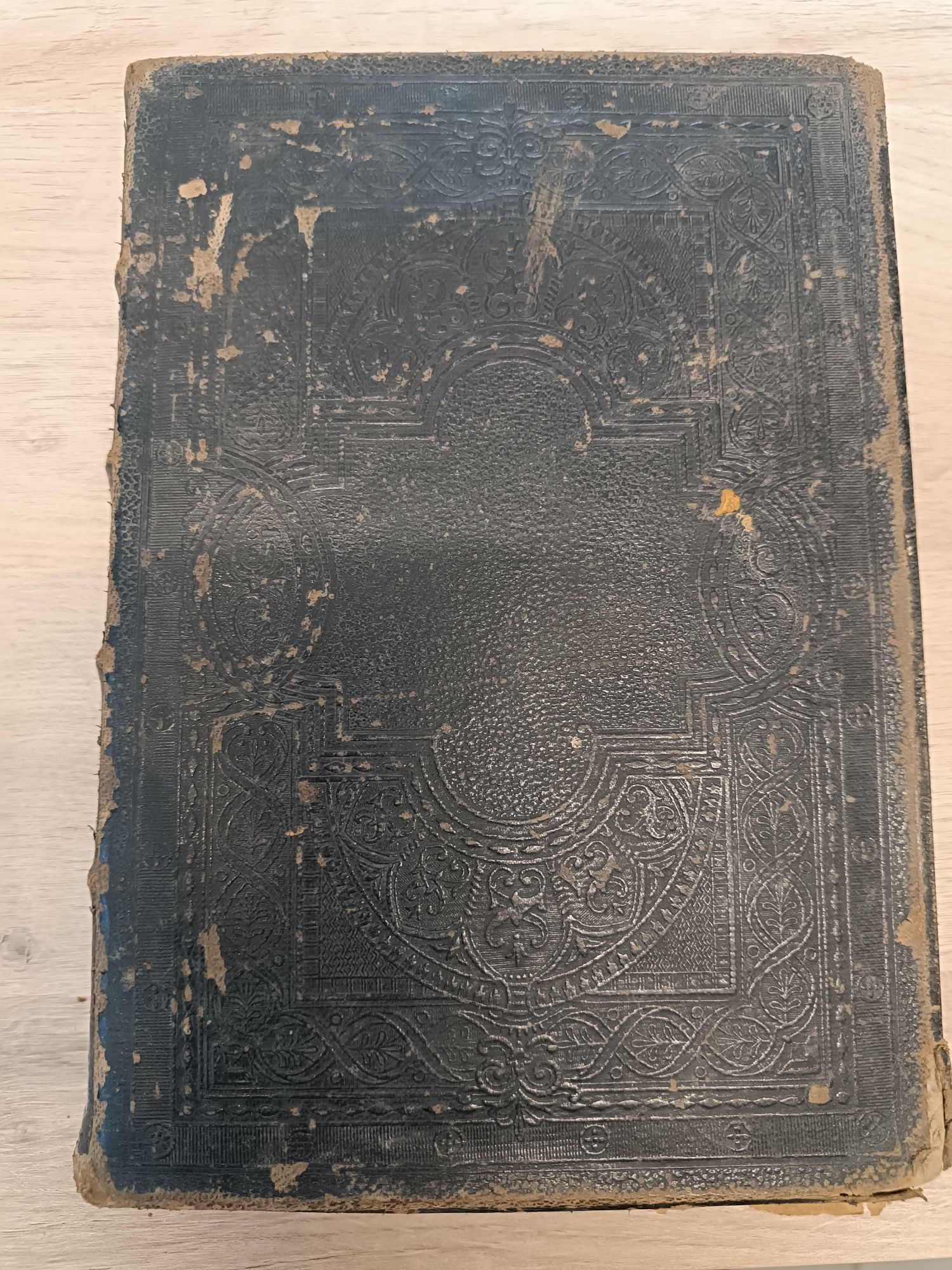 Цариградска Библия - 1885г