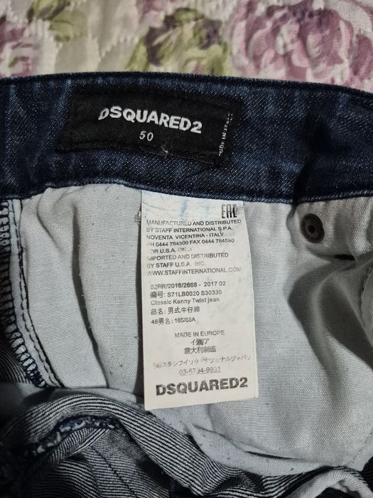 Dsquared2 - мъжки дънки