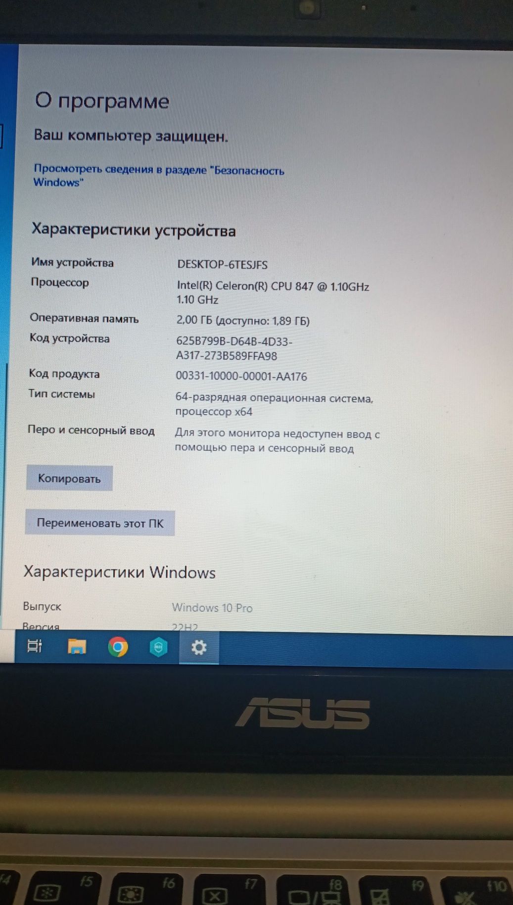 Продам нэтбук Аsus