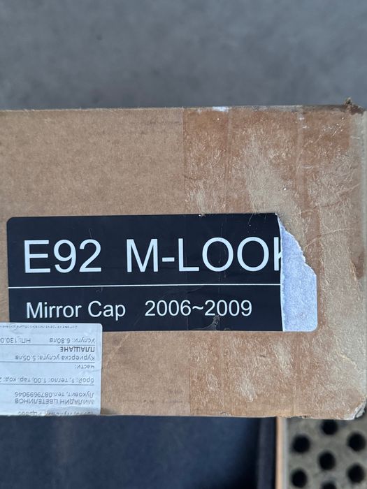 Капаци за Bmw e92