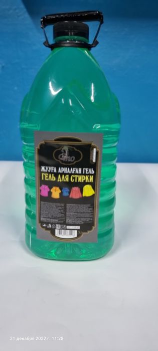 Бытовая химия, жидкое мыло