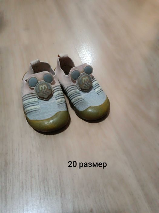 Отдам даром обувь ребенку на 1 и 2 года