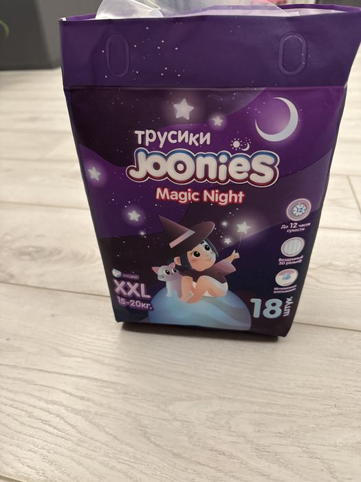 Подгузники детские