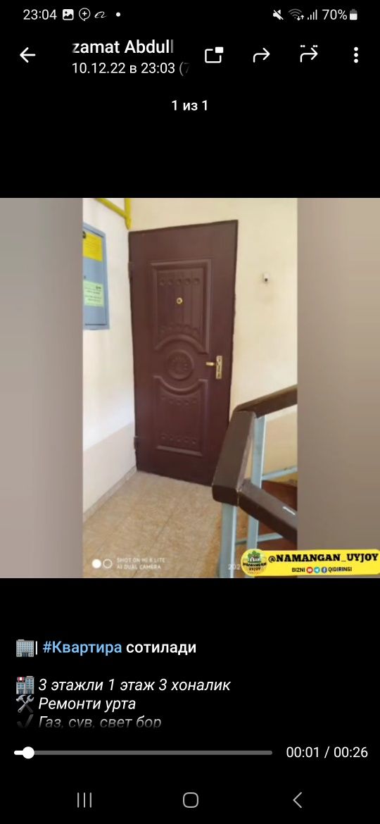 5 микрорайон 3 хонали уй ижарага
