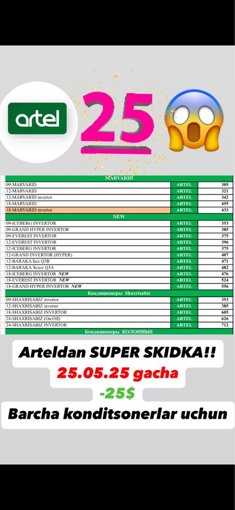 12-shaxrisabz Artel