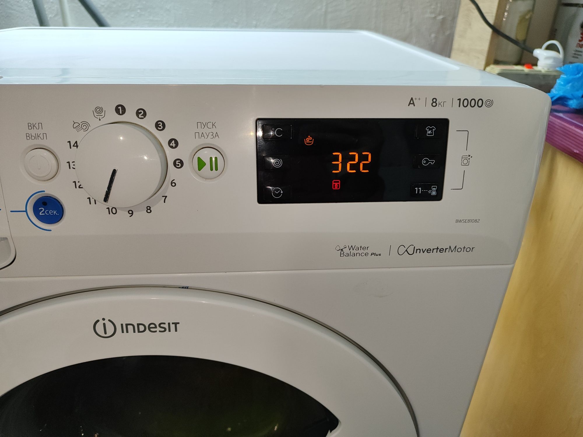 Стиральная машина индезит Indesit  8 кг НА ГАРАНТИИ