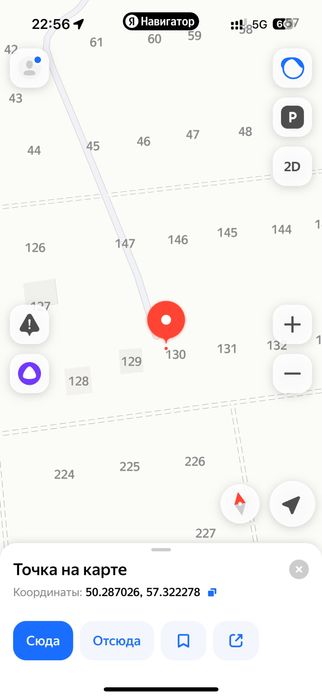 Продам земельный участок жилой массив Баянауыл 1 уч 130