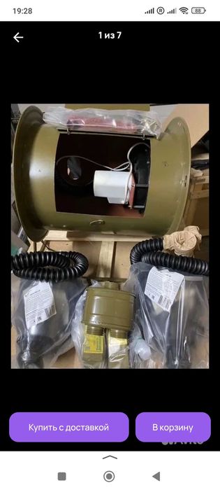 ПШ 2 промышленный противогаз.