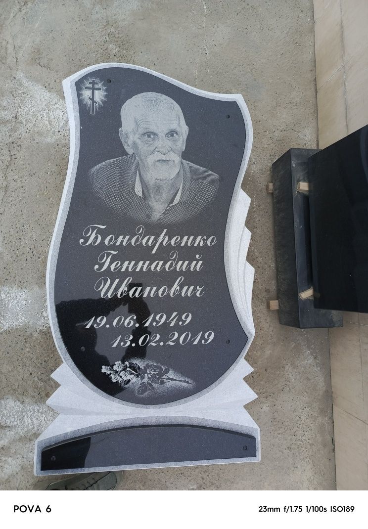 Ёдгорлик тошлари