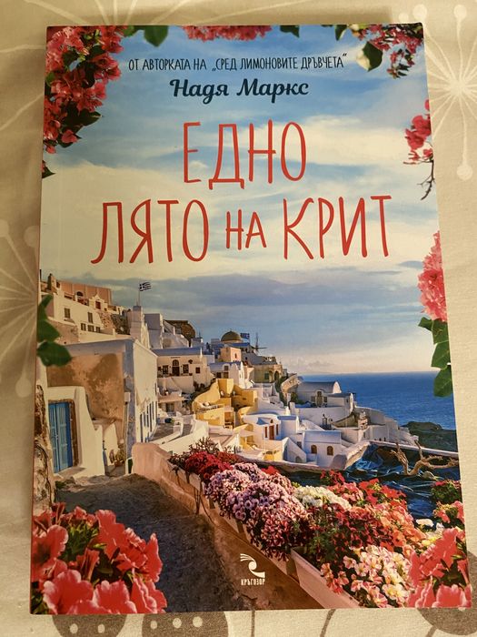 Книги в отлично състояние 3