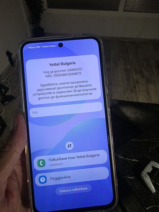 Samsung A36 чисто нов