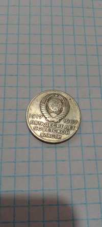 Антикварный монет копеек 20