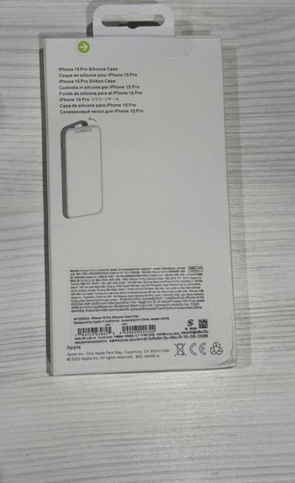 iPhone 15 Pro Silicone Case with MagSafe - Clay