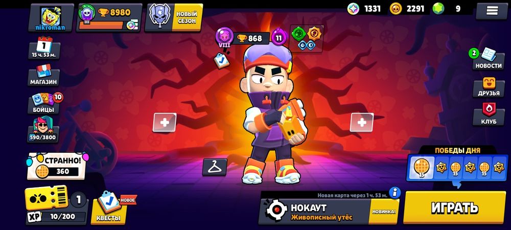 Бравл  Старс Продаю срочно не дорого