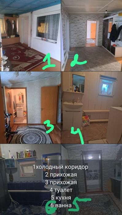 Продам большой дом