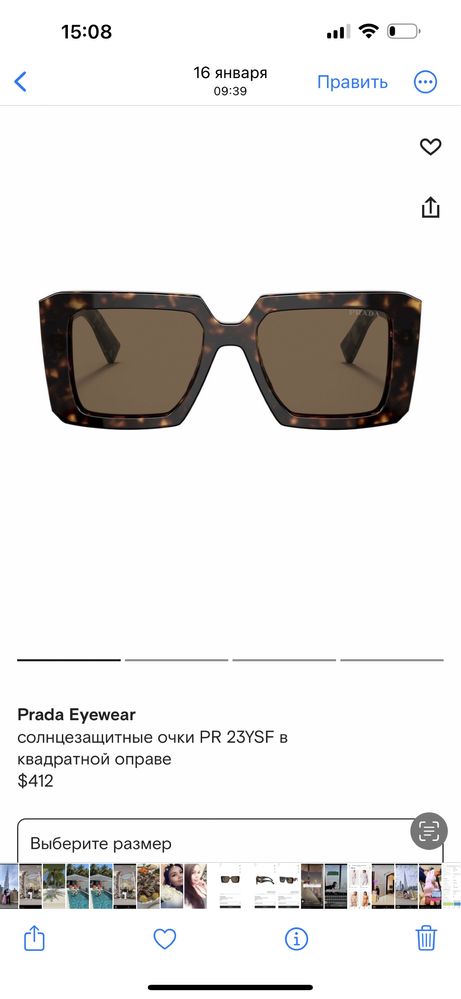 Очки Prada оригинал