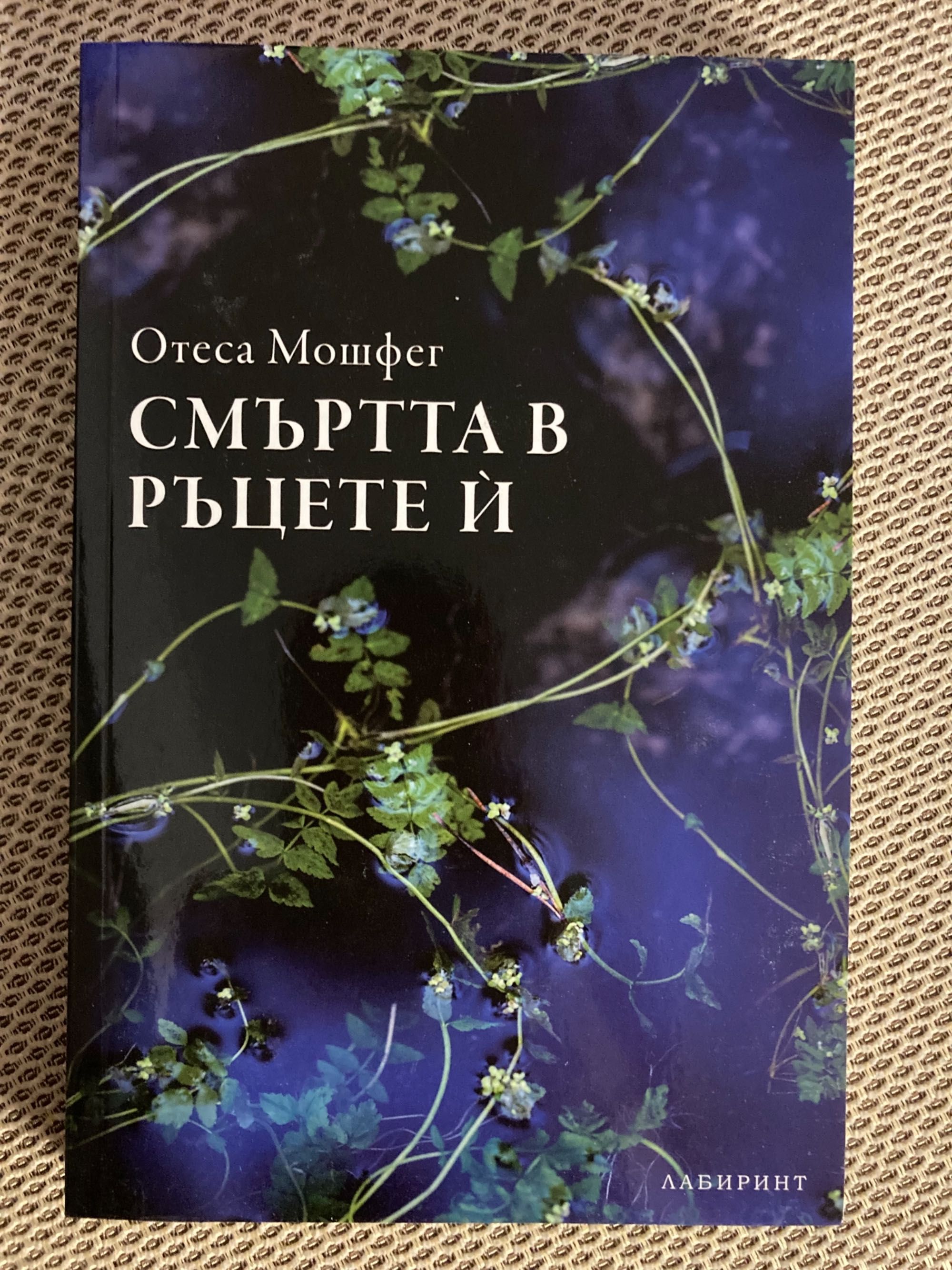 Нечетени книги под 50% от коричната цена