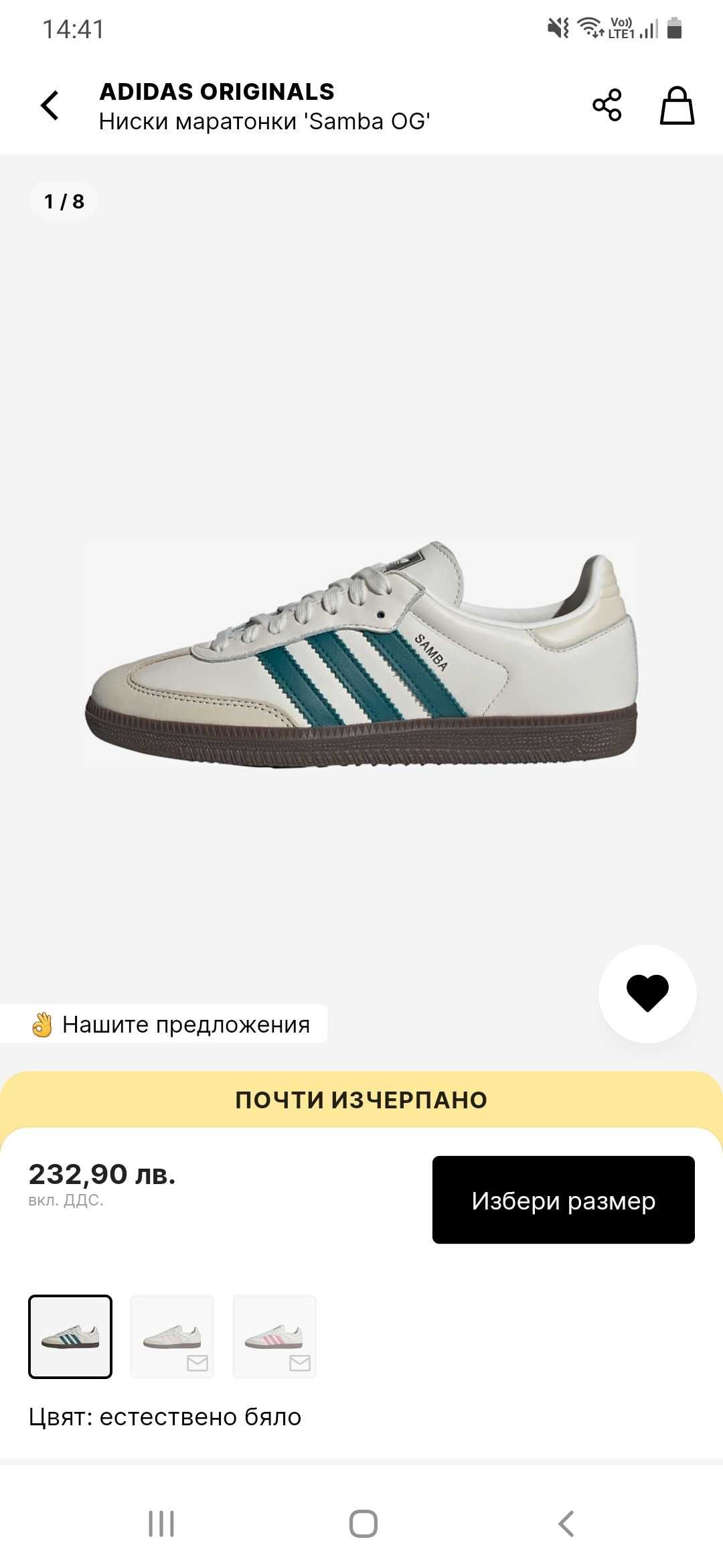 Adidas samba 37 2/3