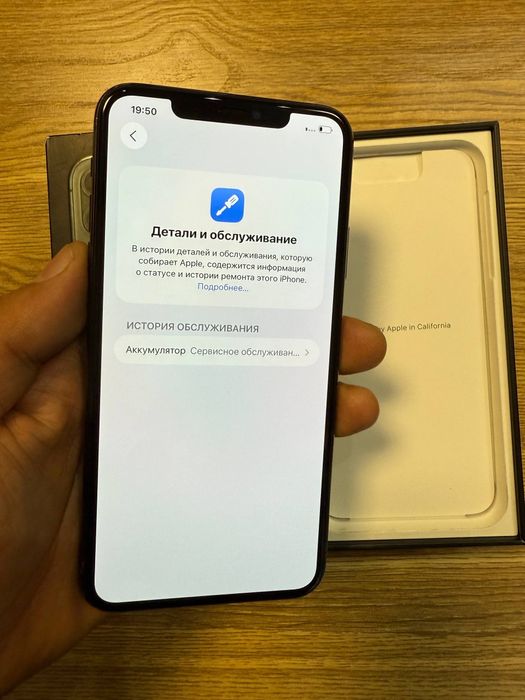 Iphone 11 Pro Max 256GB