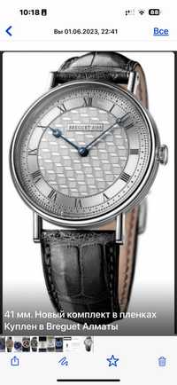 Швейцарские часы Breguet Classique Manual Wind 5967BB/11/9W6