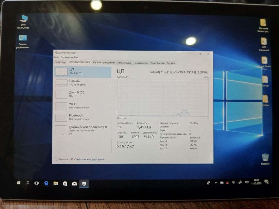 Microsoft Surface Pro 5