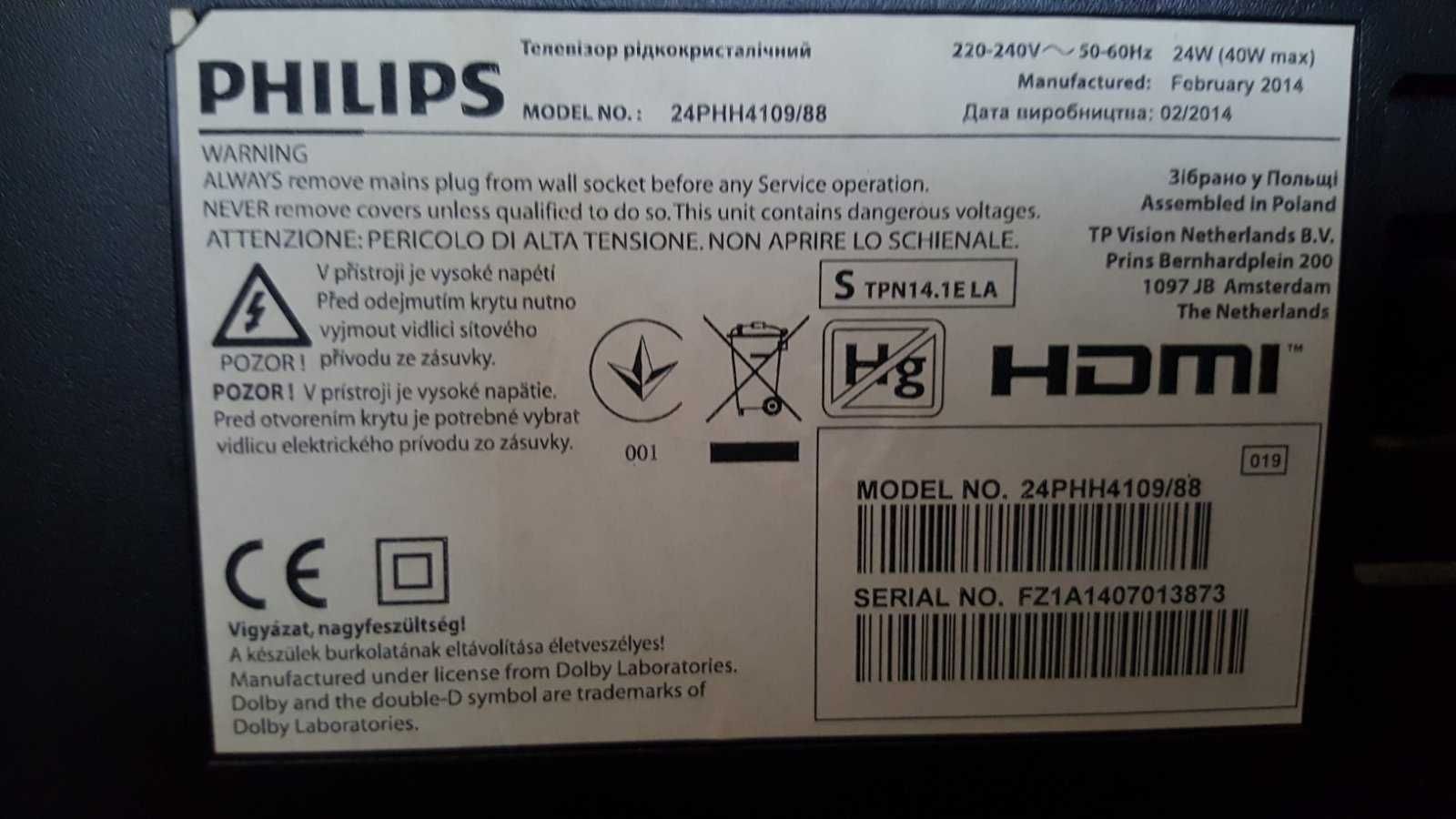 Philips 24PHH4109/88 - телевизор/монитор 24"