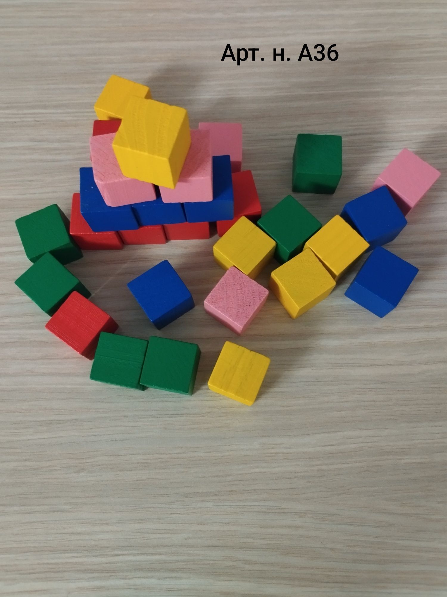 Детски играчки - последни бройки