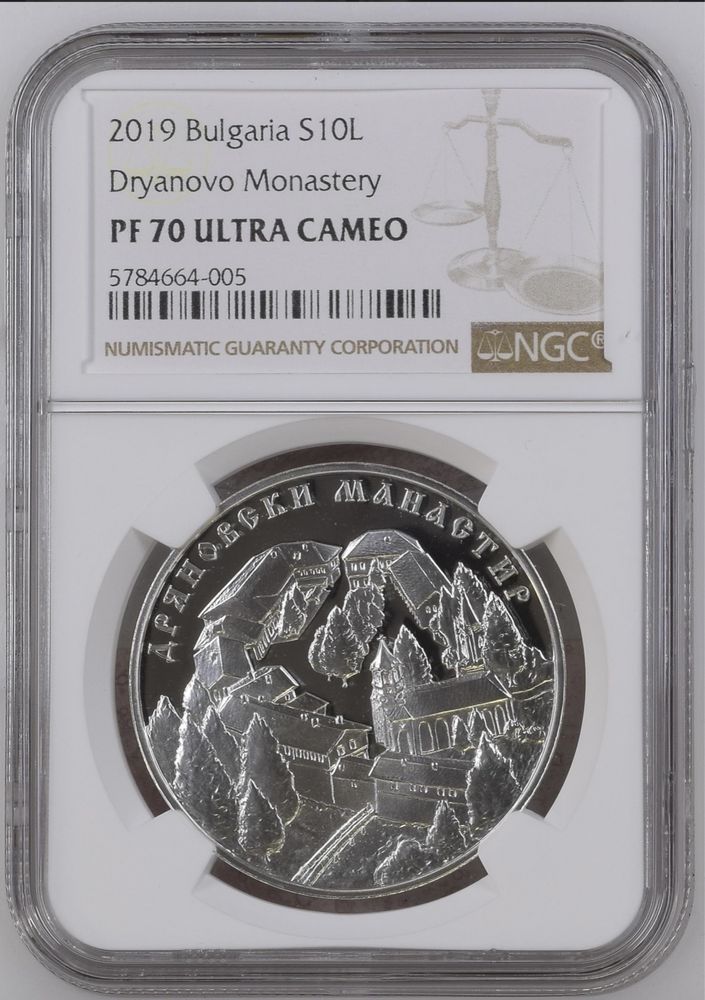 10 лева Дряновски манастир 2019 сребро NGC70