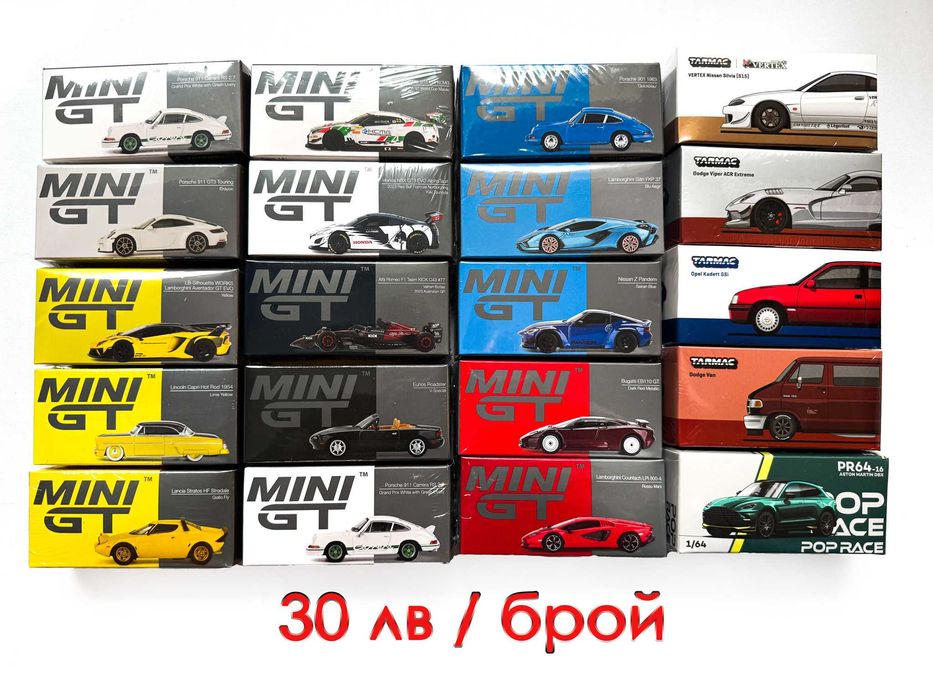 Hot Wheels Premium, Fast & Furious, Collectors, Boulevard, Tomica