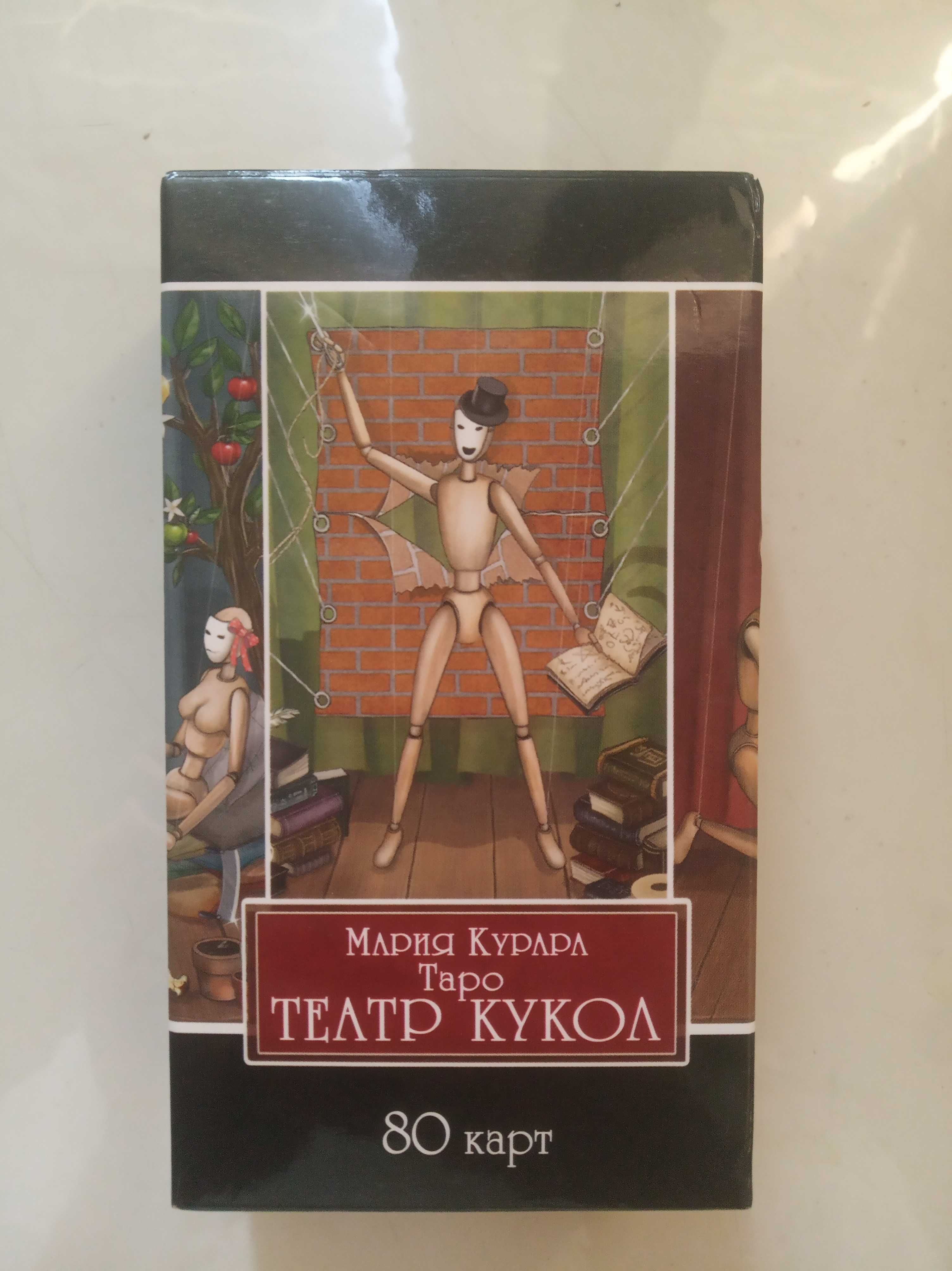 Продаются карты разные (б/у)