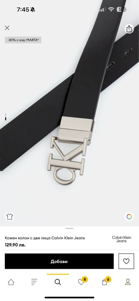 Оригинален колан calvin klein