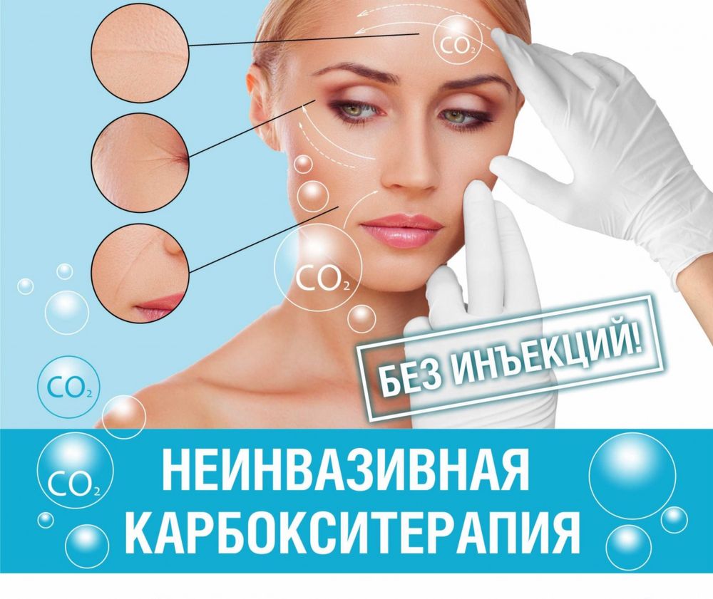 Увеличение губ , Мезатерапия, ботокс