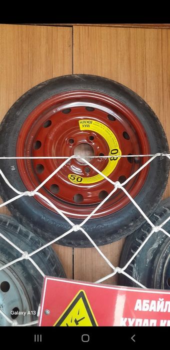 Докатка Р14,15,16 Хундай,Кия,Шевроле,4болта и 5болтов.В отл.сост.Ц25ты