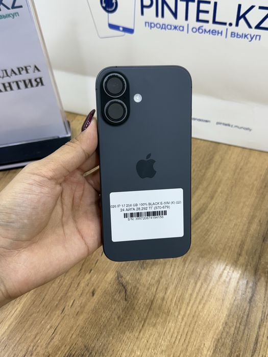 Ip 17 256gb 100% e-sim