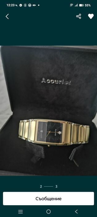 Acurist позлатен часовник