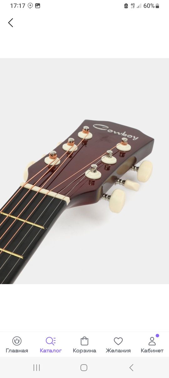 Akustik gitara Cowboy 3810