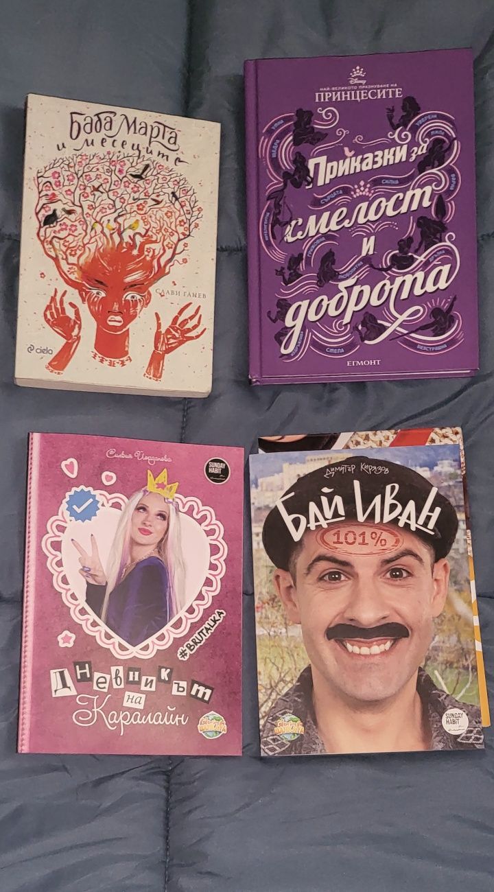 Продавам книги на добра цена