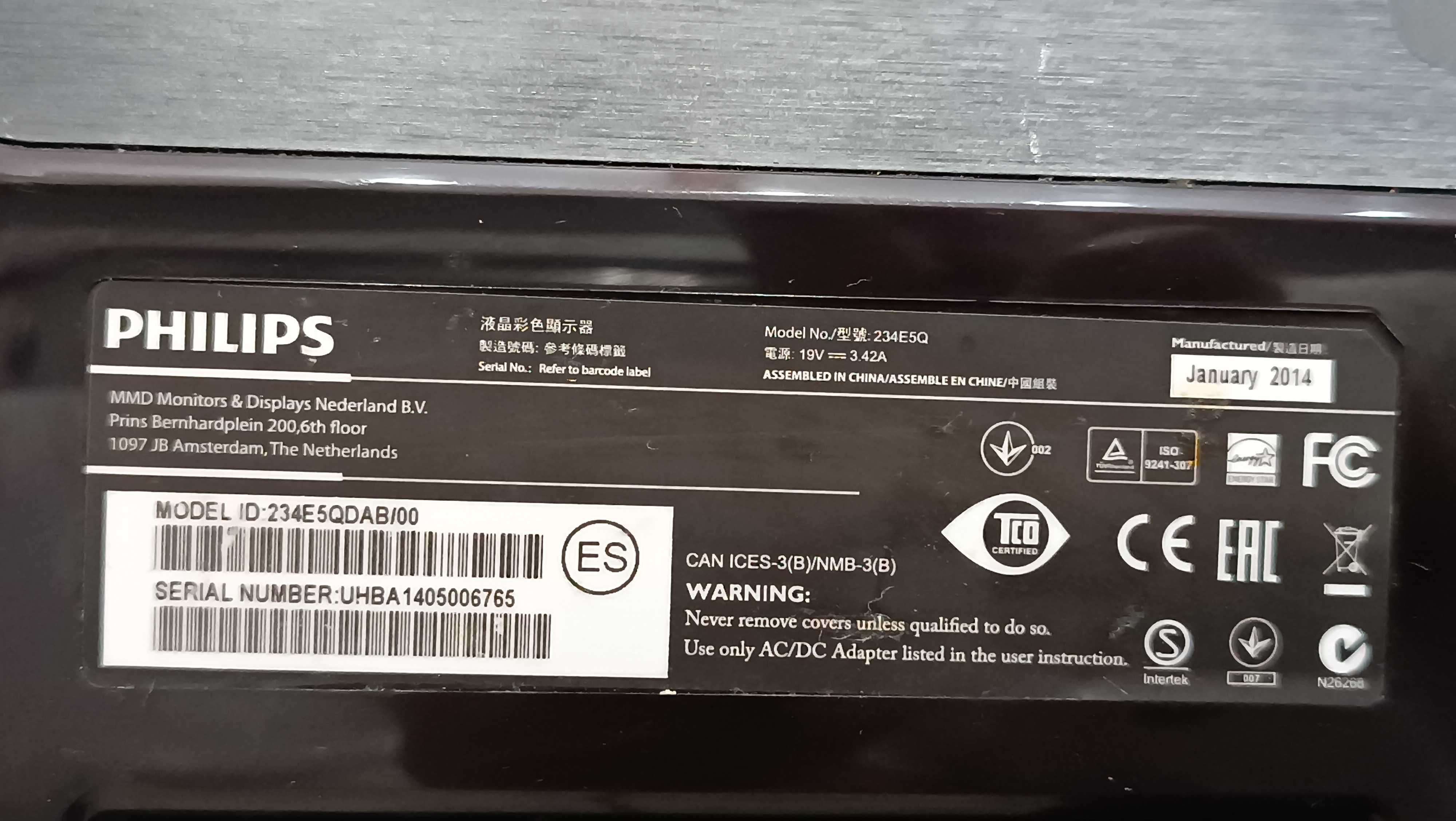 Монитор 23" Philips 234E5QDAB, FULL HD LED, 5ms, 20 000 000:1