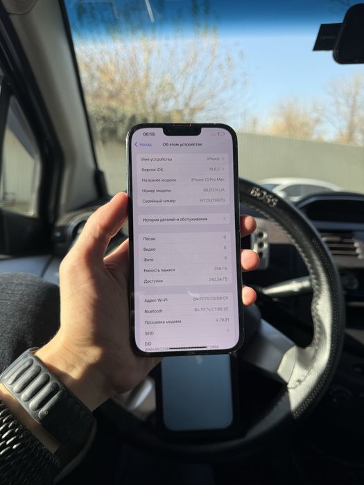 Iphone 13promax 256gb ideal 83% yomks