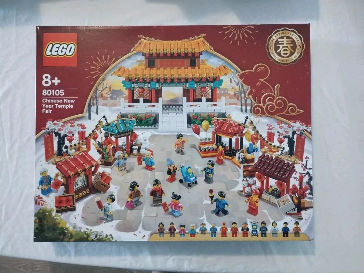 LEGO Exclusives 80103/80104 NOU/sigilat