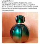 Винтаж СССР раритет редкость