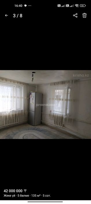 Продам дом центр каскелене