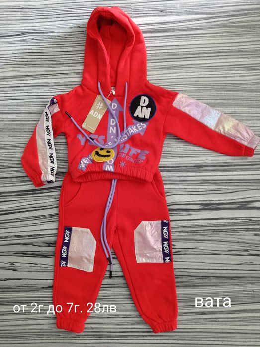 Детски комплект за дете 4г, 5г