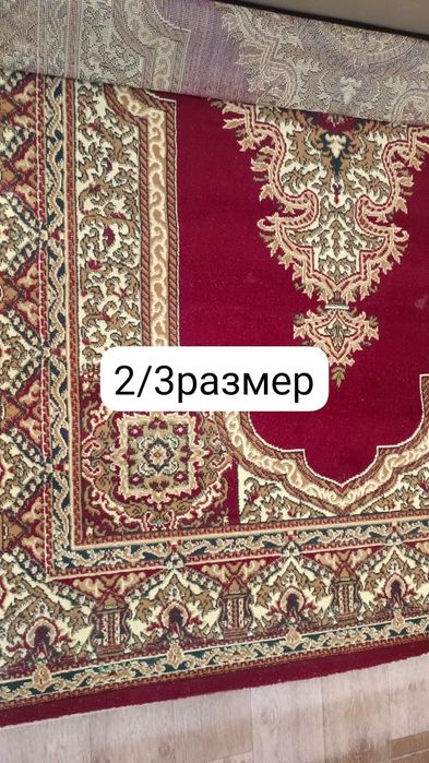 Продам натуральный ковер