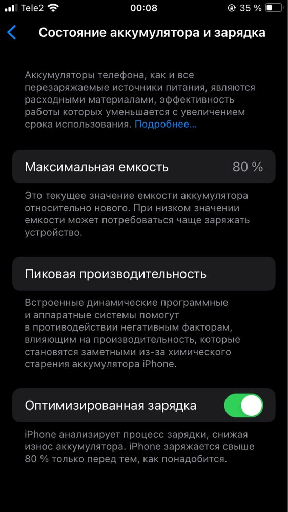 Продается iphone se