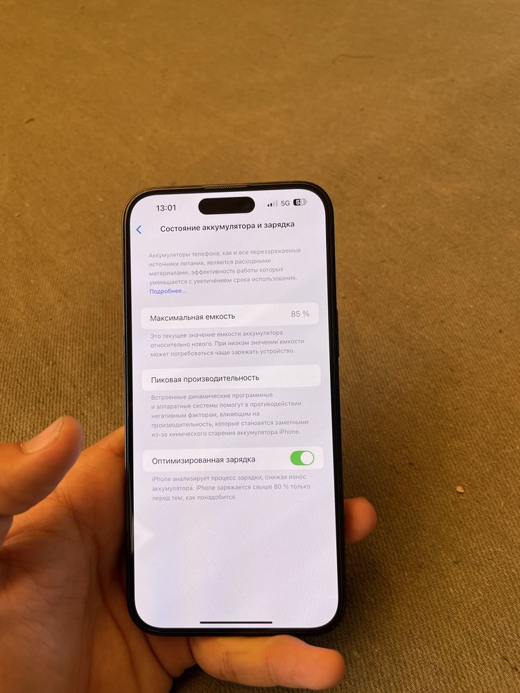 IPhone 14 Pro Max