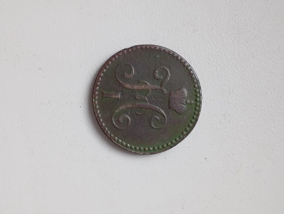 Продаю старый монеты