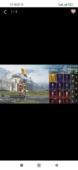 Продаю аккаунт пубг мобайл