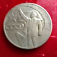 Редкая монета 1 рубль 1967 года, 50 лет Советской власти