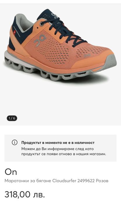 Маратонки ON CLOUD .Номер 38.5